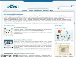 Sites similar to qgen.ru