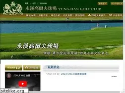 Sites similar to qgolf.com.tw