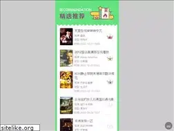 Sites similar to qgyiyao.com