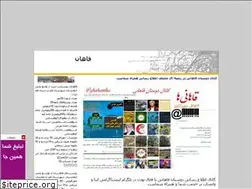 Sites similar to qhahan.blogfa.com