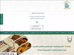 Sites similar to qhail.org.sa