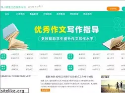 Sites similar to qhdgxys.com