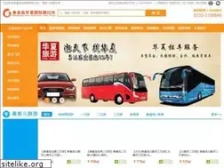 Sites similar to qhdhx.com