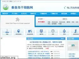 Sites similar to qhdjtsw.com