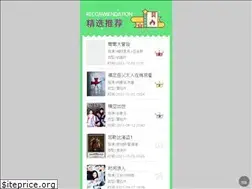 Sites similar to qhdsgkyy.com