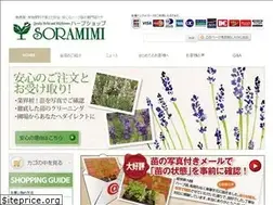Sites similar to qherb.jp
