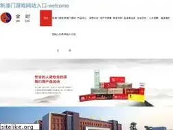 Sites similar to qhgczj.com