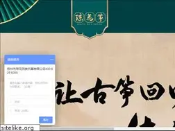 Sites similar to qhgz.com
