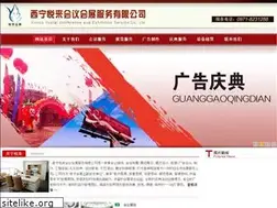 Sites similar to qhhzw.com