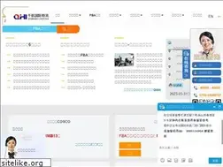 Sites similar to qhi-logistics.com