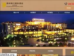 Sites similar to qhjjhotel.com