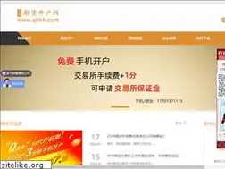 Sites similar to qhkh.com