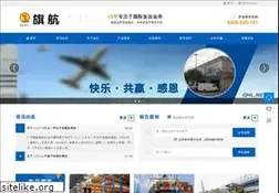 Sites similar to qhl.net
