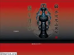 Sites similar to qhlsht.com