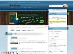 Sites similar to qhmtemps.com