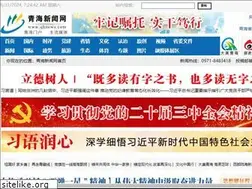 Sites similar to qhnews.com