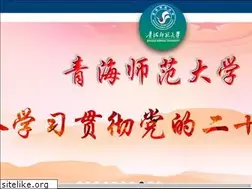 Sites similar to qhnu.edu.cn