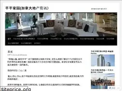 Sites similar to qhome.wordpress.com