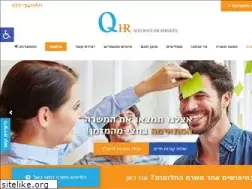 Sites similar to qhr.co.il