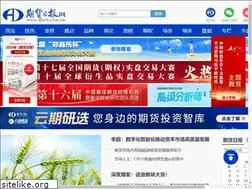 Sites similar to qhrb.com.cn