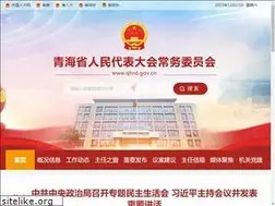 Sites similar to qhrd.gov.cn