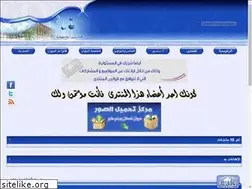 Sites similar to qhtaan.com