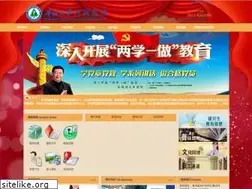 Sites similar to qhuah.com