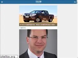 Sites similar to qi-che.com