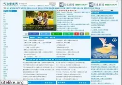 Sites similar to qi-gong.me