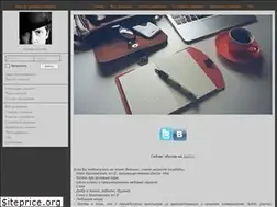 Sites similar to qi.diary.ru