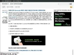 Sites similar to qiancanada.com