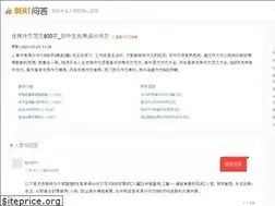 Sites similar to qianchusai.com