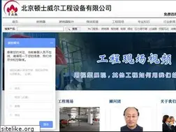 Sites similar to qiandianre.com