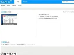 Sites similar to qiangdoc.com