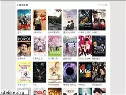 Sites similar to qiangguan.net