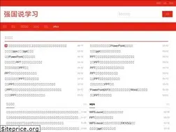 Sites similar to qiangguoshuo.com