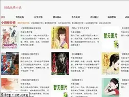 Sites similar to qianghualu.net