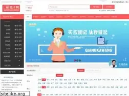 Sites similar to qiangka.com