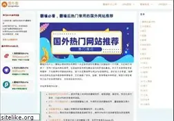 Sites similar to qiangwaikan.com