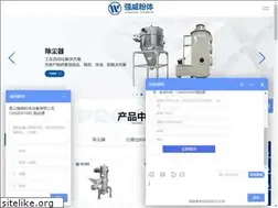 Sites similar to qiangwei.com