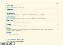 Sites similar to qiangyou.org