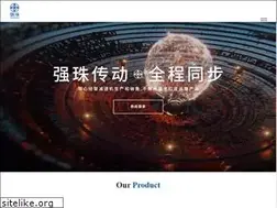 Sites similar to qiangzhu.cn
