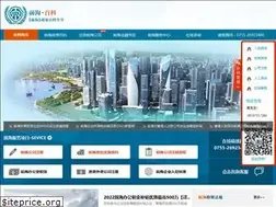 Sites similar to qianhaigongsi.com