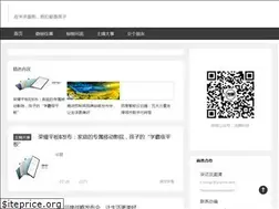 Sites similar to qianhei.net