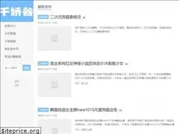 Sites similar to qianjiaouu.com