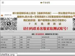 Sites similar to qianjingcaifu.com