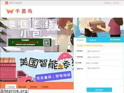 Sites similar to qianliniao.com