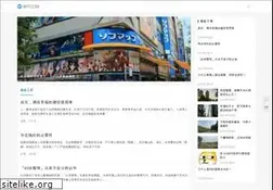 Sites similar to qianmeng.net