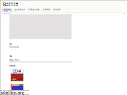 Sites similar to qianming.cn