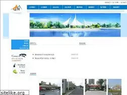 Sites similar to qiannanmo.com